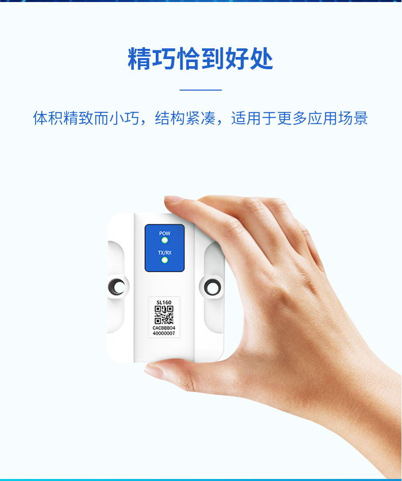 母线槽详情页-新款9_06.jpg