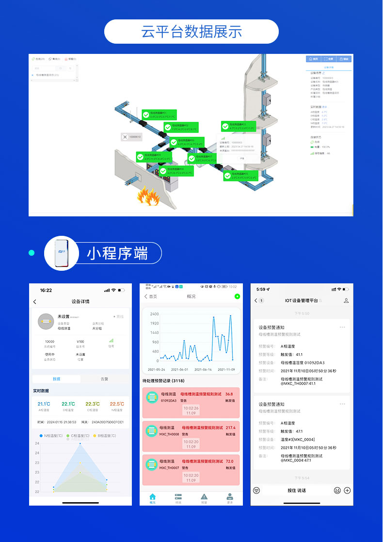 母线槽详情页-新款9_10.jpg