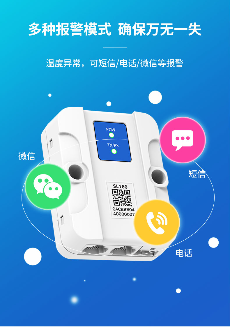 母线槽详情页-新款9_07.jpg