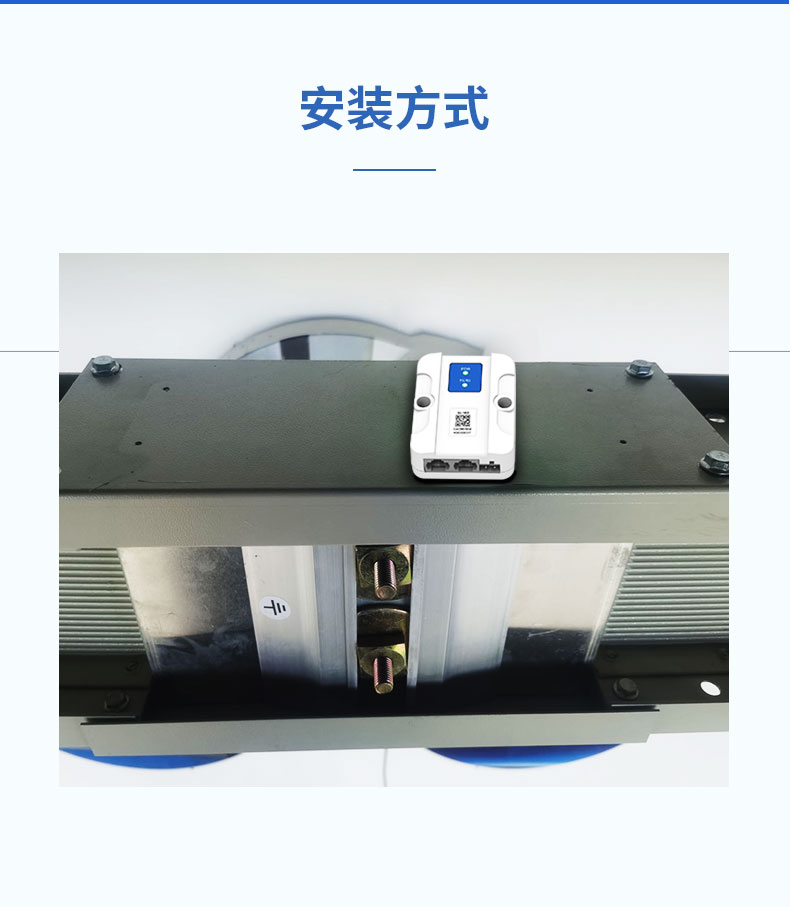 母线槽详情页-新款9_13.jpg