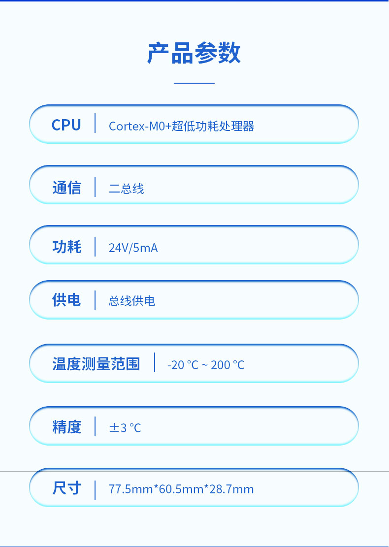 母线槽详情页-新款9_11.jpg