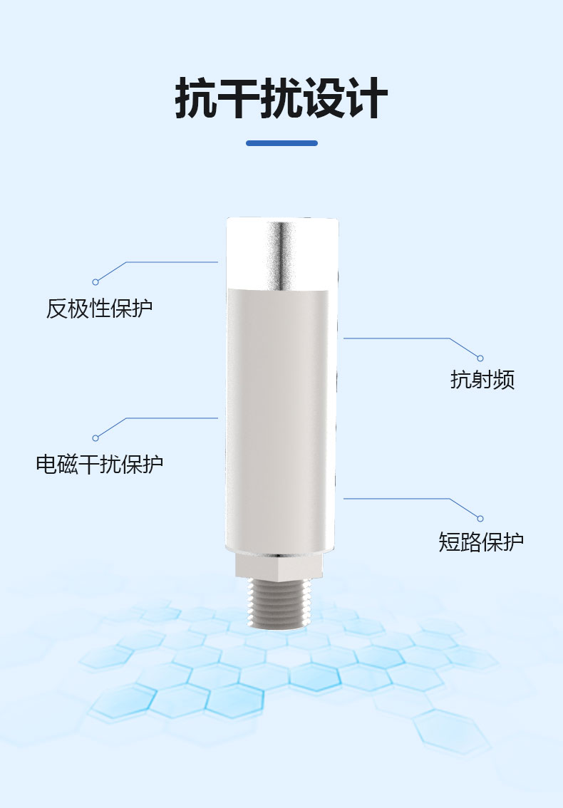 新无屏小压力传感器-详情_04.jpg