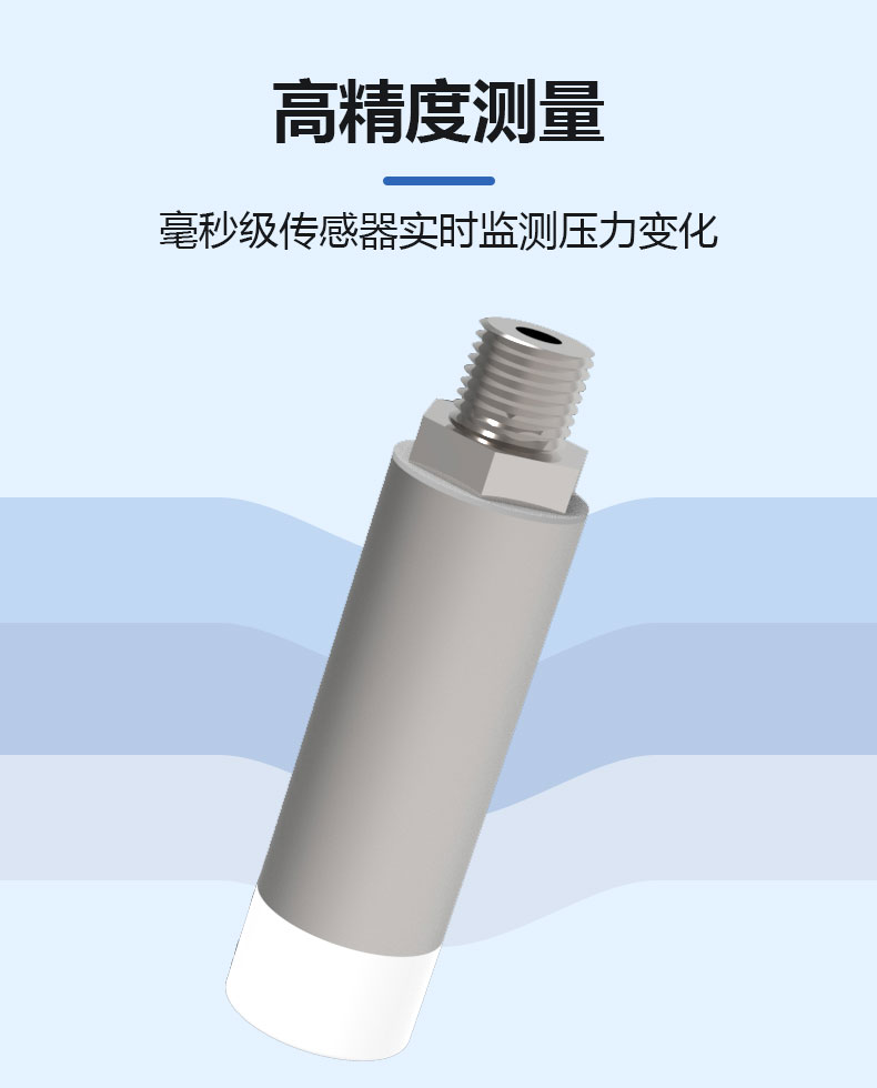 新无屏小压力传感器-详情_03.jpg