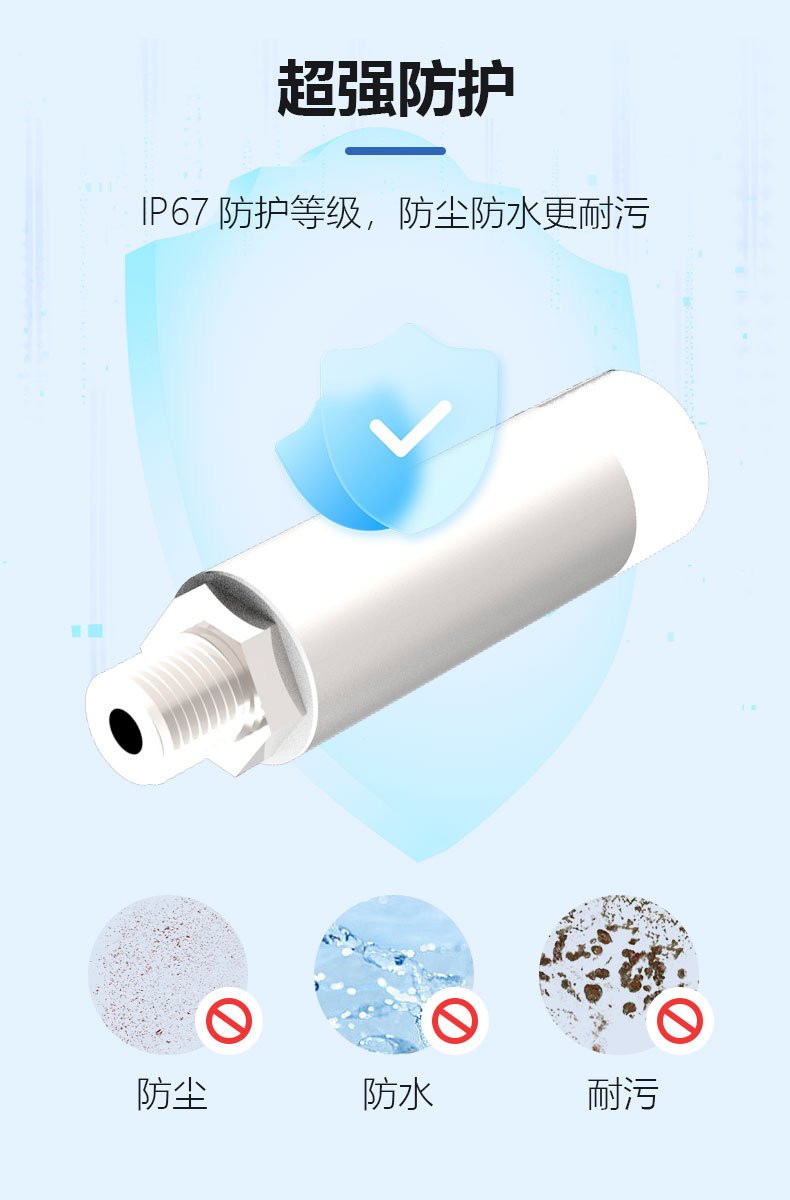 新无屏小压力传感器-详情_05.jpg