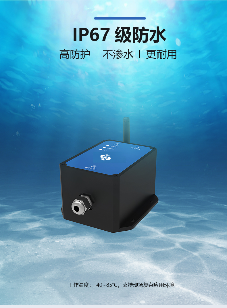 气体传感器详情页v2_03.png