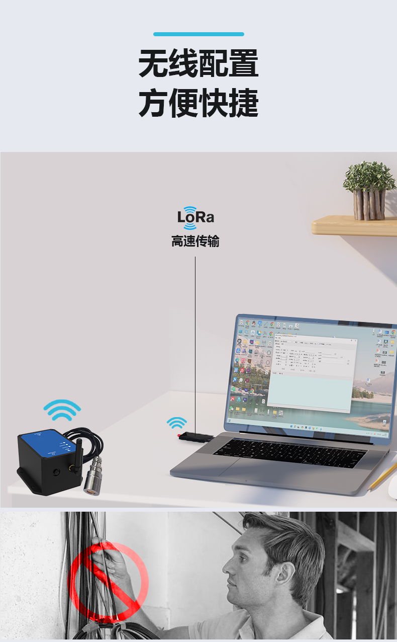 气体传感器详情页v2_07.png