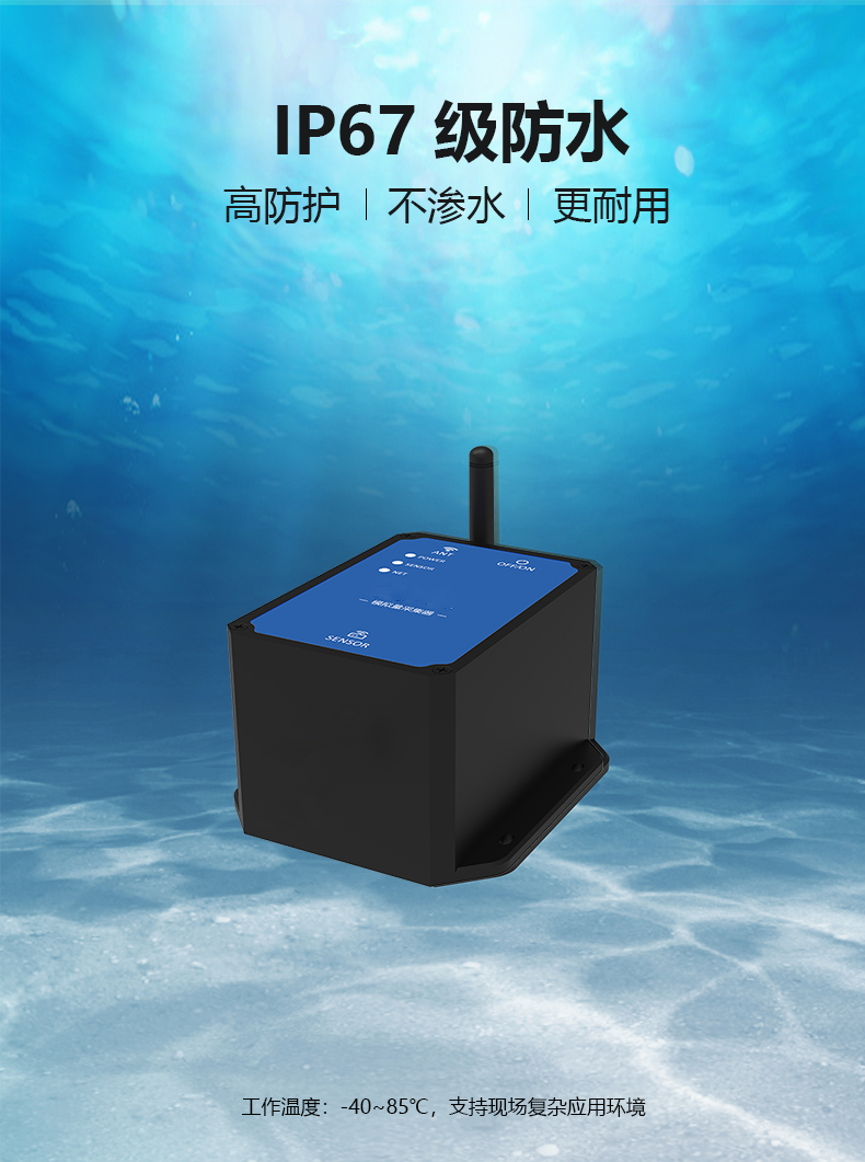 倾角传感器详情页v2_03.png
