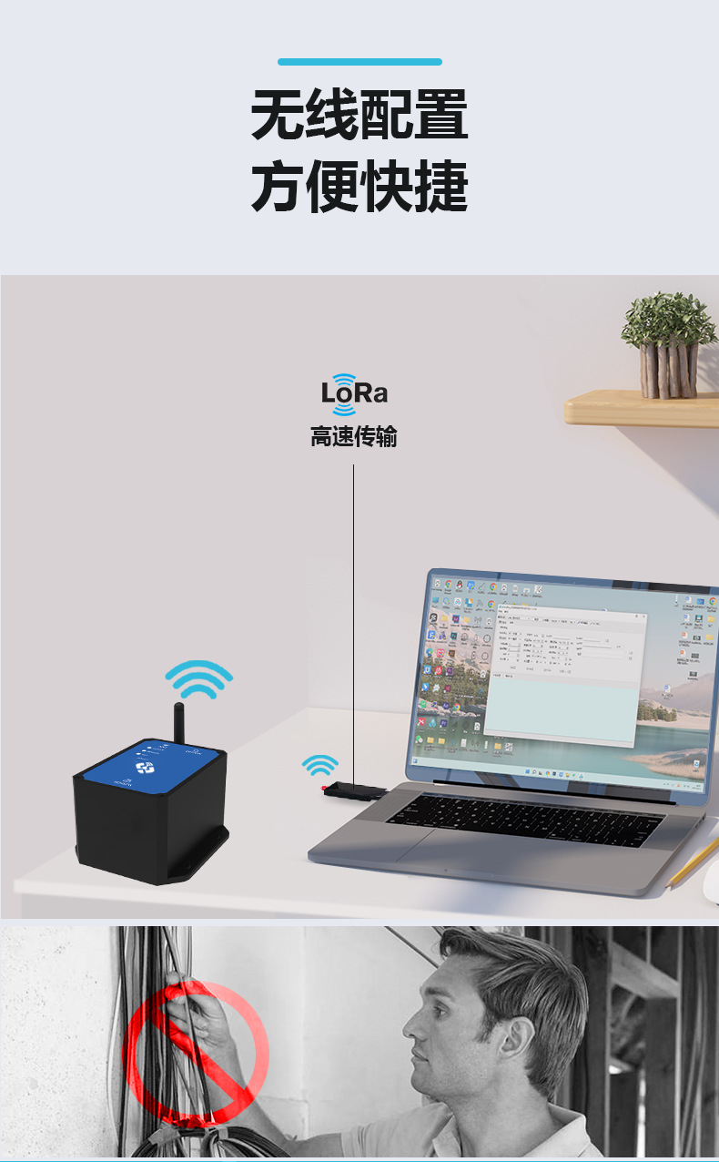 倾角传感器详情页v2_07.png