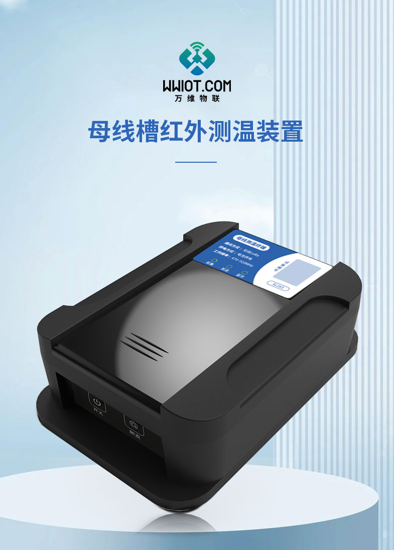 母线槽详情页-SL163_02.png