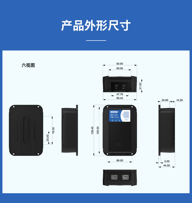 母线槽详情页-SL163_14.jpg