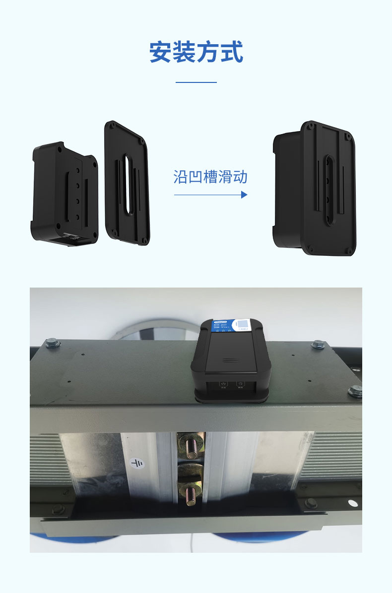 母线槽详情页-SL163_15.jpg