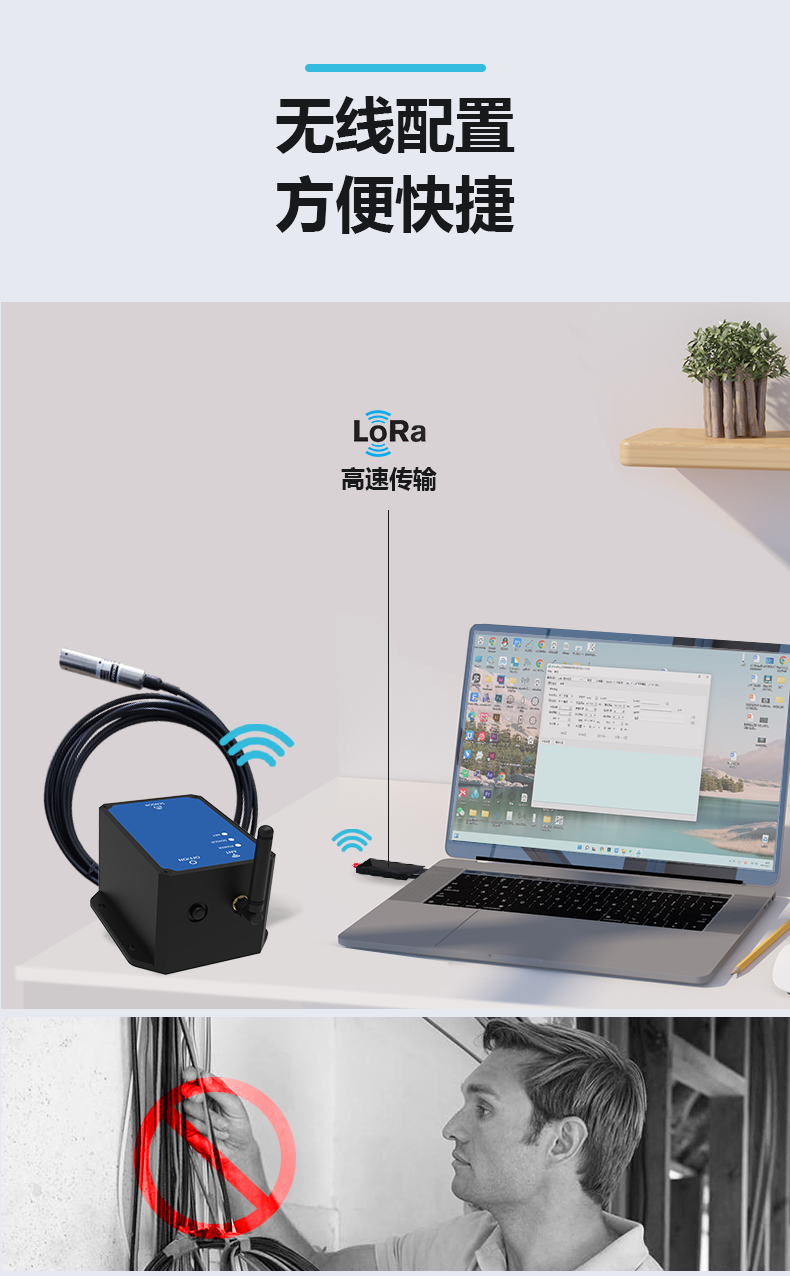 水位传感器详情页v2_07.png