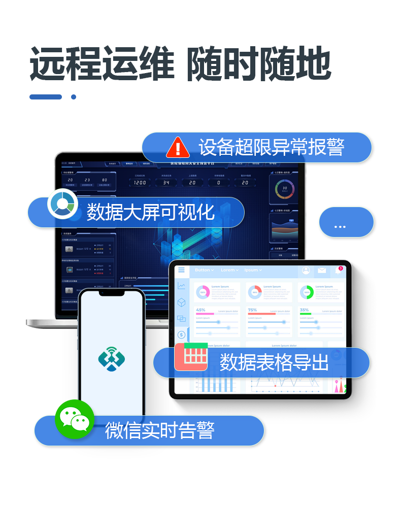 单通道新小网关1_08.png